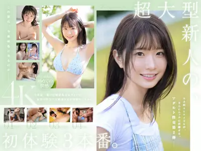 Newcomers Shirakami Sakihana and Hatsutikaru are the 3rd series. Genius AV アイドルが, life's first めてfinished くしで, fast 楽に drowning れる. . .