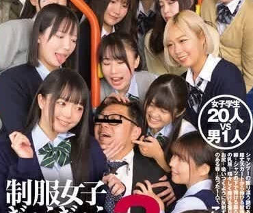 TYD-005 Uniformed Women's Squeezed Perverted Bus - Usami Mion