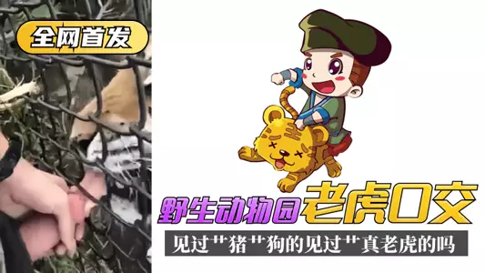 [First released on the entire network] 