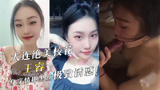 Dalian's beautiful school beauty 