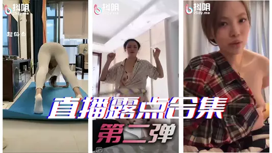 Live Dew Point Collection Part 2