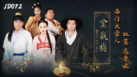 Jingdong Films - I want more from Mr. Ximen, the Golden Lotus.