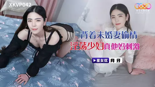 [Crescent Moon] Cheating with a slutty young woman behind his fiancee's back_It's fucking exciting
