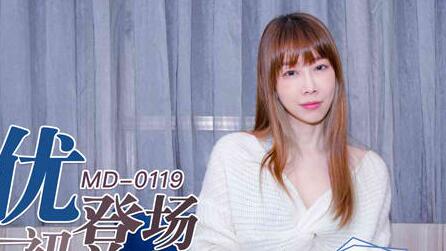 MD0119 Natural cute mature woman-Lin Yihan