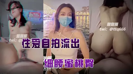 [Donut] Sex selfie with husband leaked, thin waist and peach buttocks, perfect face HD