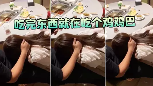 After eating, I eat a dick