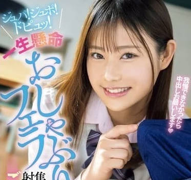 HMN-583 Desperate sucking blowjob - Rin Amasawa