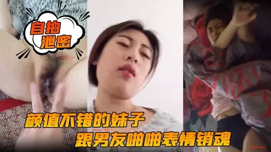 [Selfie leak] A pretty girl has sex with her boyfriend, her expression is ecstatic, she is on top and she cooperates with all kinds of postures