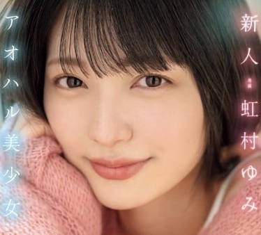 MIDV-862 Newcomer Youthful Beauty-Nijimura Yumi