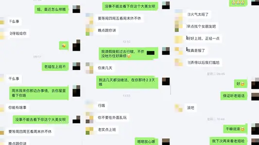 [Sister-brother incest] Forced to kiss the office lady's beautiful legs in black silk stockings, and took advantage of her sleeping to force her to fuck her without a condom, and she cried afterwards! The sister had a cesarean section and gave birth to a child