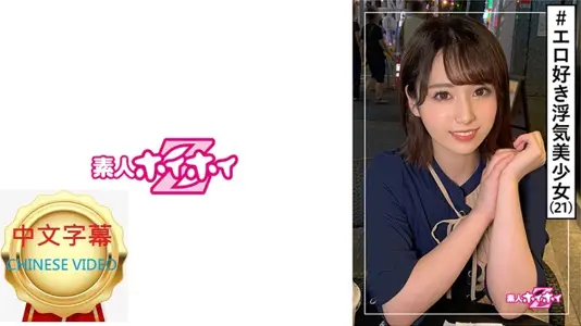 420HOI-147C Horikita (21) Amateur Medical Affairs