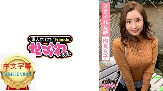 420MGMR-131C SARI (26) Amateur Luxury
