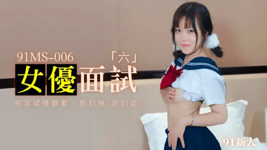 Jelly-New Actress Interview Six First Time Audition Sex.