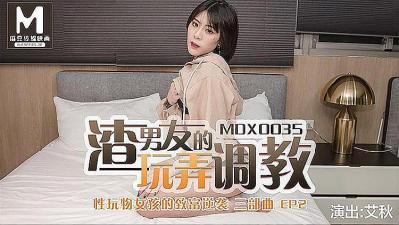 The scumbag boyfriend's teasing and training!