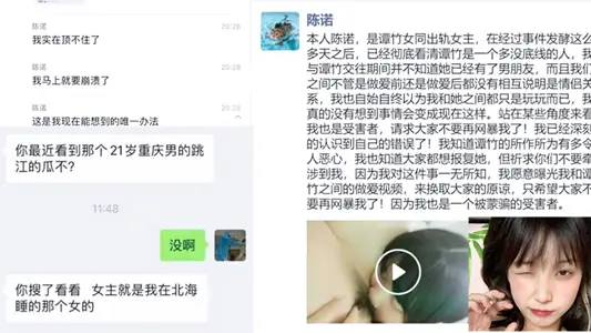 [Heavy Event] Chongqing Fat Cat Jumping into the River female protagonist 