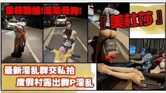 [Heavy core pushes slutty bitch] High-looking long-legged slut 