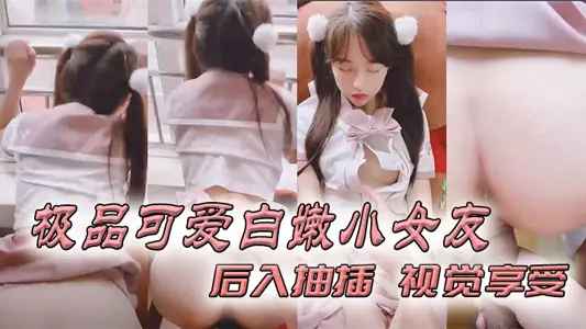The best cute white tender girlfriend_back entry_visual enjoyment