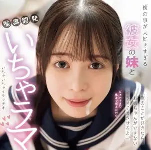 MIAB-320 If You Like Me I'll Let You Deep Throat - Tenma Yui