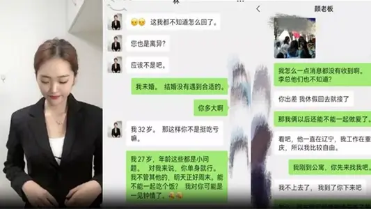 [Private photo leaked] The new work of the office god 