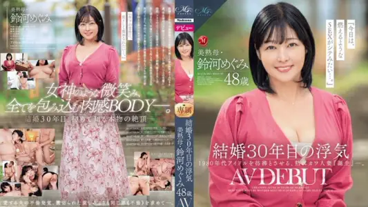 ROE-235 (Chinese subtitles) AV debut married 30 years ago beautiful mature mother [Chinese subtitles]