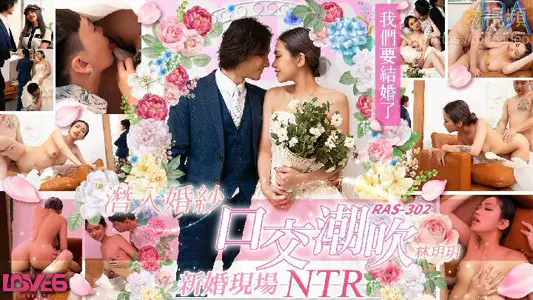 [Lin Yueyue] Sneak into the wedding dress for oral sex and squirting_Newlywed scene NTR