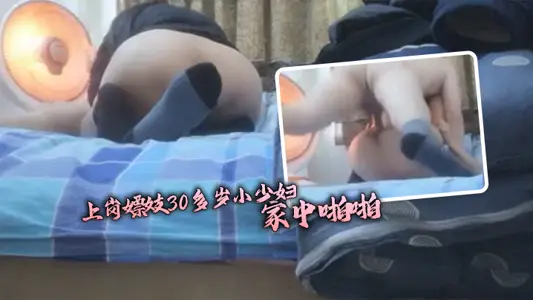 [Rural Li Yundi] A young woman in her 30s who is on the job as a prostitute, having sex at home, with a white and tender buttocks, the woman is on top and is crazy, the guy has been holding back for a long time and turns into a pile driver