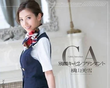 MXGS-696 Black Silk Stewardess Required Course-Hengshan Meixue
