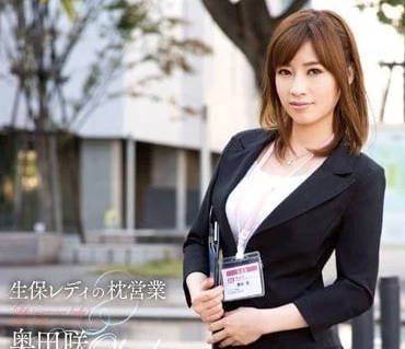 SNIS-341 in order to achieve performance beauty giant milk salesman-Oda Saki