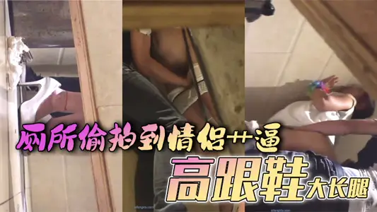 Black silk high heels mature Hong Jie hooks up with the old man in the factory