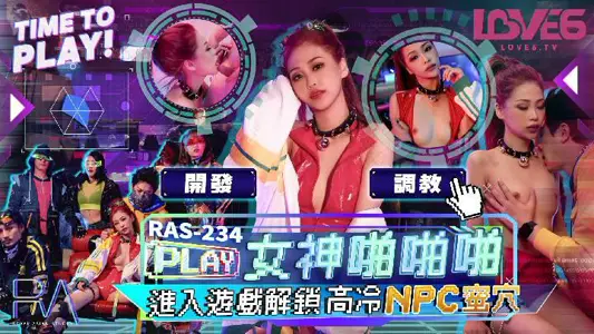 [Xiang Xiang] Goddess Pa Pa Pa Pa Pa_Enter Game to Unlock Gao Leng NPC Honey Cave