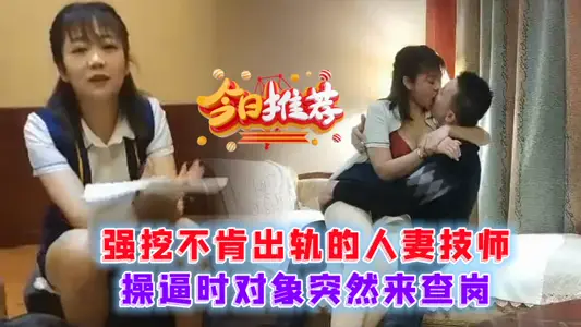 Strong dig refused to cheat wife technician