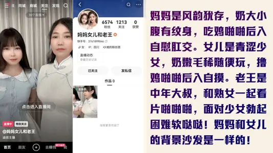 [There is no bottom line for making money] The fast-track newcomer [mother, daughter and Lao Wang] is a real mother and daughter taking turns to serve the gold owner Lao Wang! Full set of video exposure