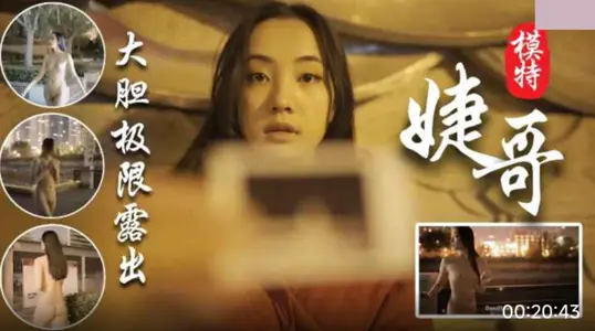 The circle's big photographer Wang Dang's work is a royal model. Night Park