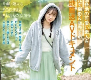 Lovely vegetarian people MIFD-540 all over the country-Xiao Ri Xiang Ji Liu