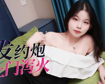 Aidou Media ID5522 Followup Crazy Emotional Desire Great Arrears