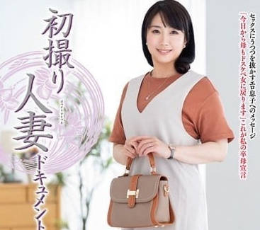 JRZE-217 First Photograph of Wife document-Miyamoto Kayuki