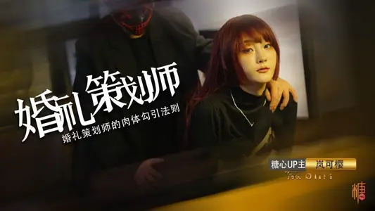 Pre-marital examination, premarital examination, young girl threatened by unscrupulous doctor, oral explosion, seminal inhalation, haze, sakura