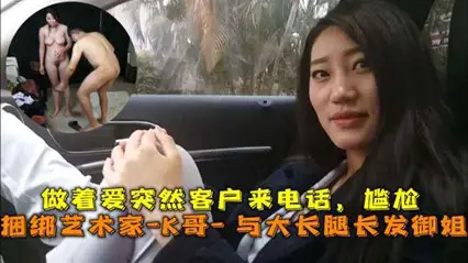 Bundling the sex history of the artist and the royal elder sister with long legs and long hair, doing love suddenly when the customer called, embarrassing
