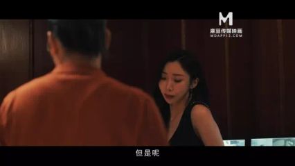 MD-303 put all your eggs in one basket Tattoo Breast Goddess's Sex Fall Xia Qingzi Yao Tongtong
