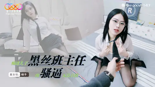 XKVP147 obsessed with his son, Hesi, the head teacher, is unable to extricate himself.