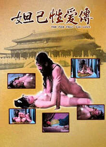 Da ji Biography/Da ji Sex Biography