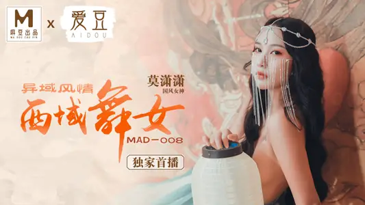 [Peach Video] Western Dancer-Mo Xiaoxiao MAD-008