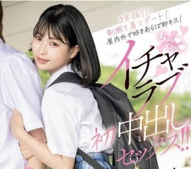 MIFD-555 three years later, he put on a uniform again for a date-Bai Zhen is love.