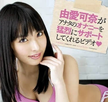 MXGS-423 strongly support your masturbation video-by Aneca