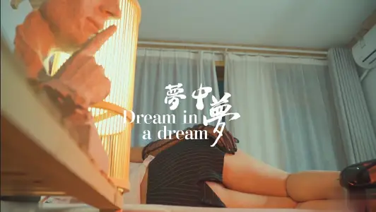 The best stunner [pink rabbit] dreams dreams are filled with semen by the boss...