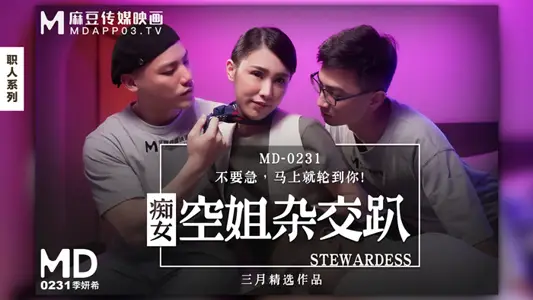 MD0231_female stewardess hybrid party Ji Yanxi.
