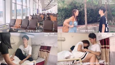 Body double Shen Qiao -6. An ex-boyfriend met in a train sleeper.