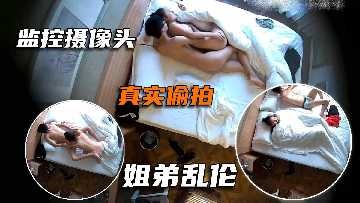 Family Incest-Real Sisters Incest