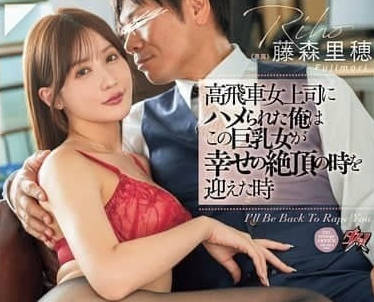 DASS-551 I was framed by a powerful female boss-Hiroshi Fujimori