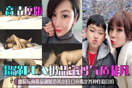 DOCI-824 show your face and play with gizzard. Royal elder sister Fan Mei has extraordinary temperament.